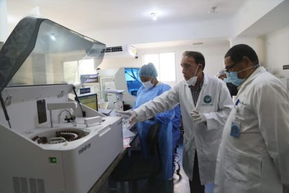 Hospital Salvador B. Gautier,